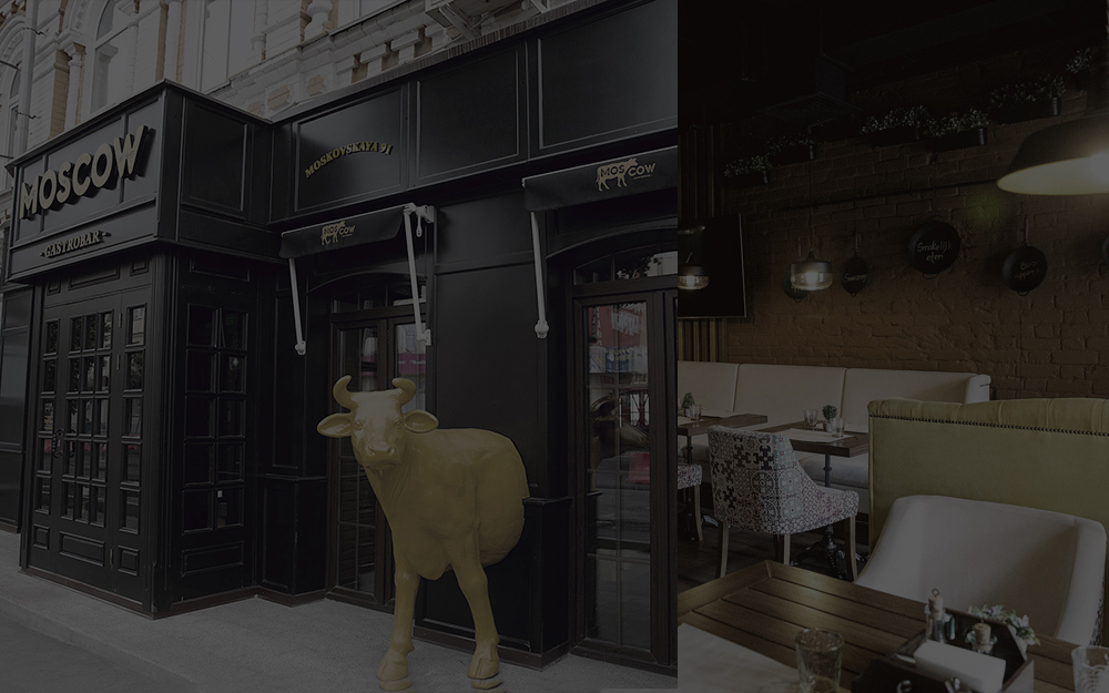 Общественные интерьеры